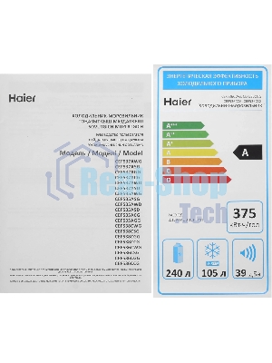 Холодильник Haier CEF536CWG белый двухкамерный 240/105 л морозилка снизу, No Frost