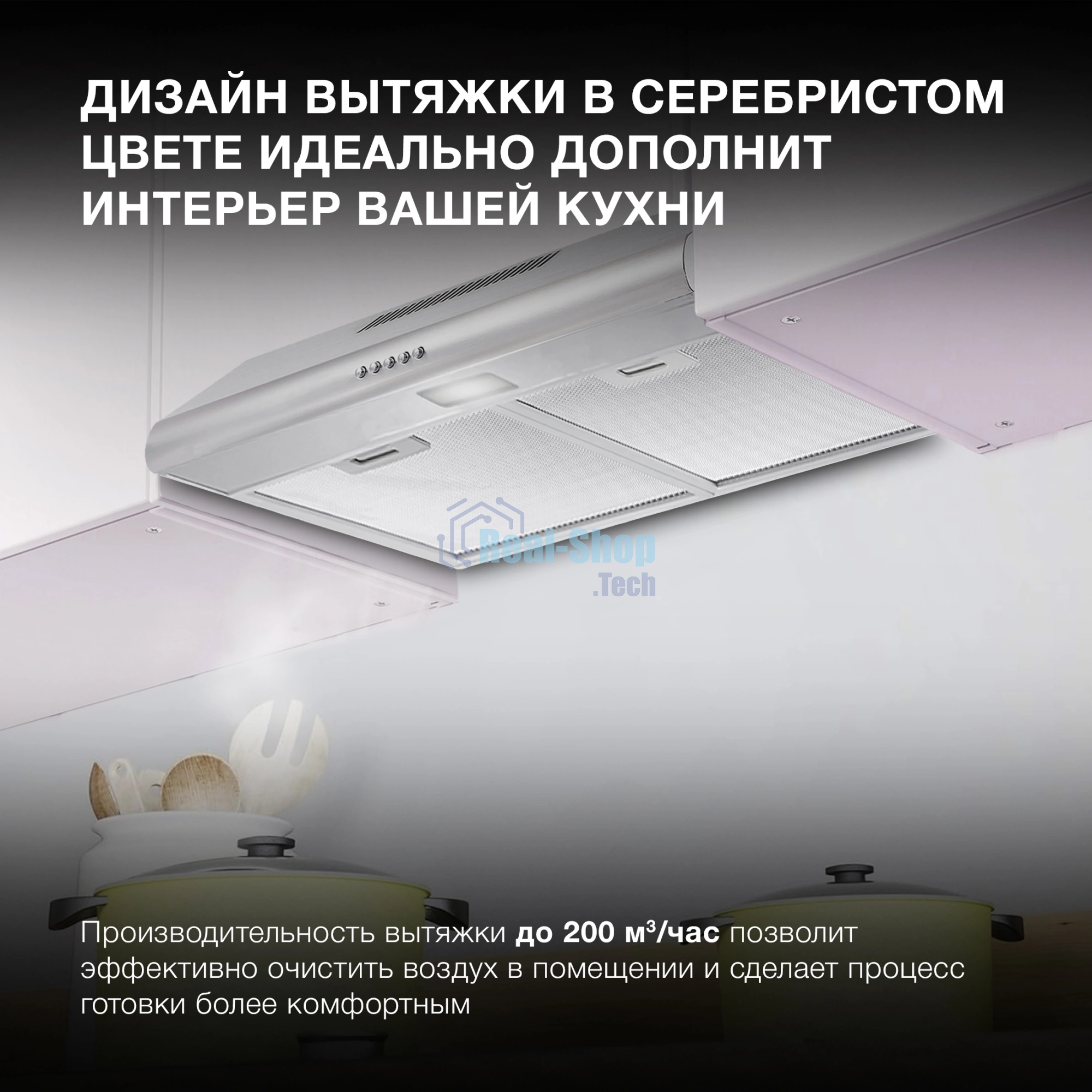 Вытяжка козырьковая Hyundai HFH 6130 IX нержавеющая сталь управление: кнопочное (1 мотор)
