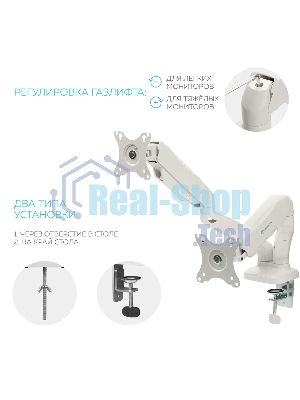 Кронштейн ONKRON G160 для монитора 13