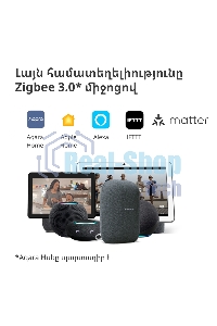 Датчик движения Aqara Motion Sensor P1