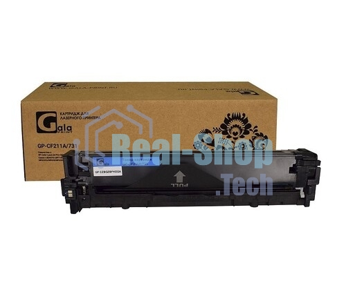 Картридж лазерный GalaPrint GP-CF211A (131A)/731 голубой (1800 стр) для HP LaserJet Pro 200 Color M251/276 Canon i-SENSYS LBP7110CW/LBP7100CN/MF8280CW/MF8250CN/MF8230CN/MF8210CN