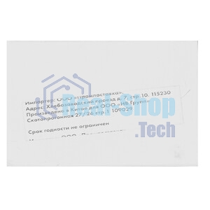 Картридж струйный NVPrint CLI-426Y (NV-4559B001) Yellow для Canon Pixma iP4840, MG5140, MG6140, MG8140 (10.5 мл) совместимый