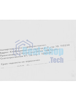 Картридж струйный NVPrint CLI-426Y (NV-4559B001) Yellow для Canon Pixma iP4840, MG5140, MG6140, MG8140 (10.5 мл) совместимый