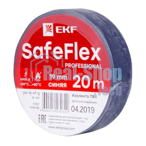 Изолента ПВХ синяя 19 мм 20м серии SafeFlex plc-iz-sf-s EKF