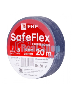 Изолента ПВХ синяя 19 мм 20м серии SafeFlex plc-iz-sf-s EKF