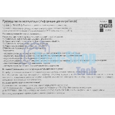 Фильтр-удлинитель PowerCube 3 м, 5 р, черный 10А, UPS(C14), SPG5-В3
