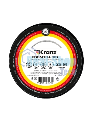 Изолента ПВХ Kranz 0.13х15 мм, 25 м, черная