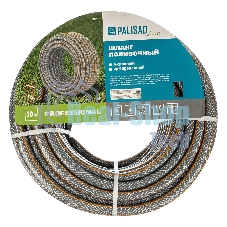 Шланг поливочный Palisad professional 3/4'' 50 м luxe