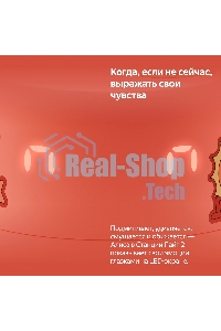 Умная колонка Yandex Станция Лайт 2 Алиса coral 6W 1.0 BT/Wi-Fi 10м