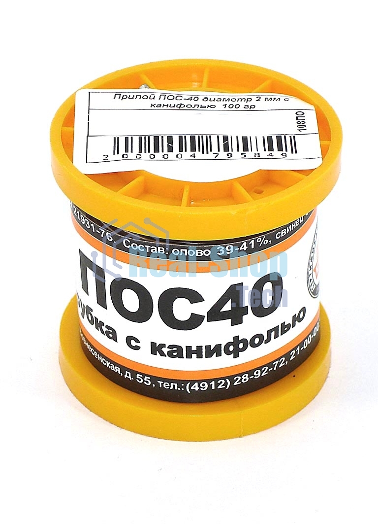 Припой ПОС-40 диаметр 2 мм с канифолью 100 гр 2 шт