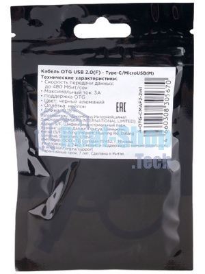 Адаптер USB OTG Type-C (CM/AF)