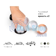 Насадка для корпуса светильника N7033 MCH хром матовый D70*H27mm Out10mm MR16