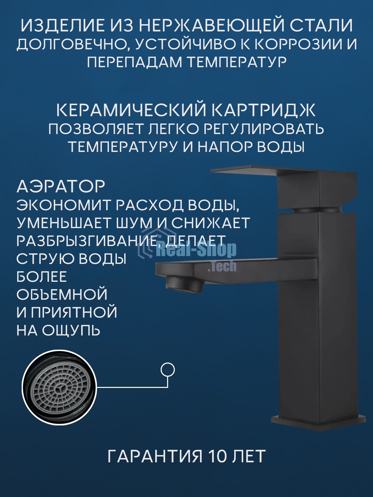 Раковина накладная со смесителем (BAU Nimb 51х41, с отверстием, белая + смеситель Hotel Black, черный)