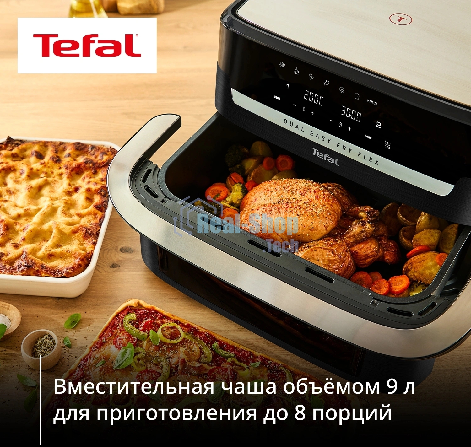 Аэрогриль Tefal Dual Easy Fry Flex EY9228E0 черный, 2700 Вт, 9 л, сенсор, 6 программ