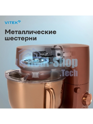 Миксер планетарный Vitek Элегия VT-PM0661 2000Вт кофейный