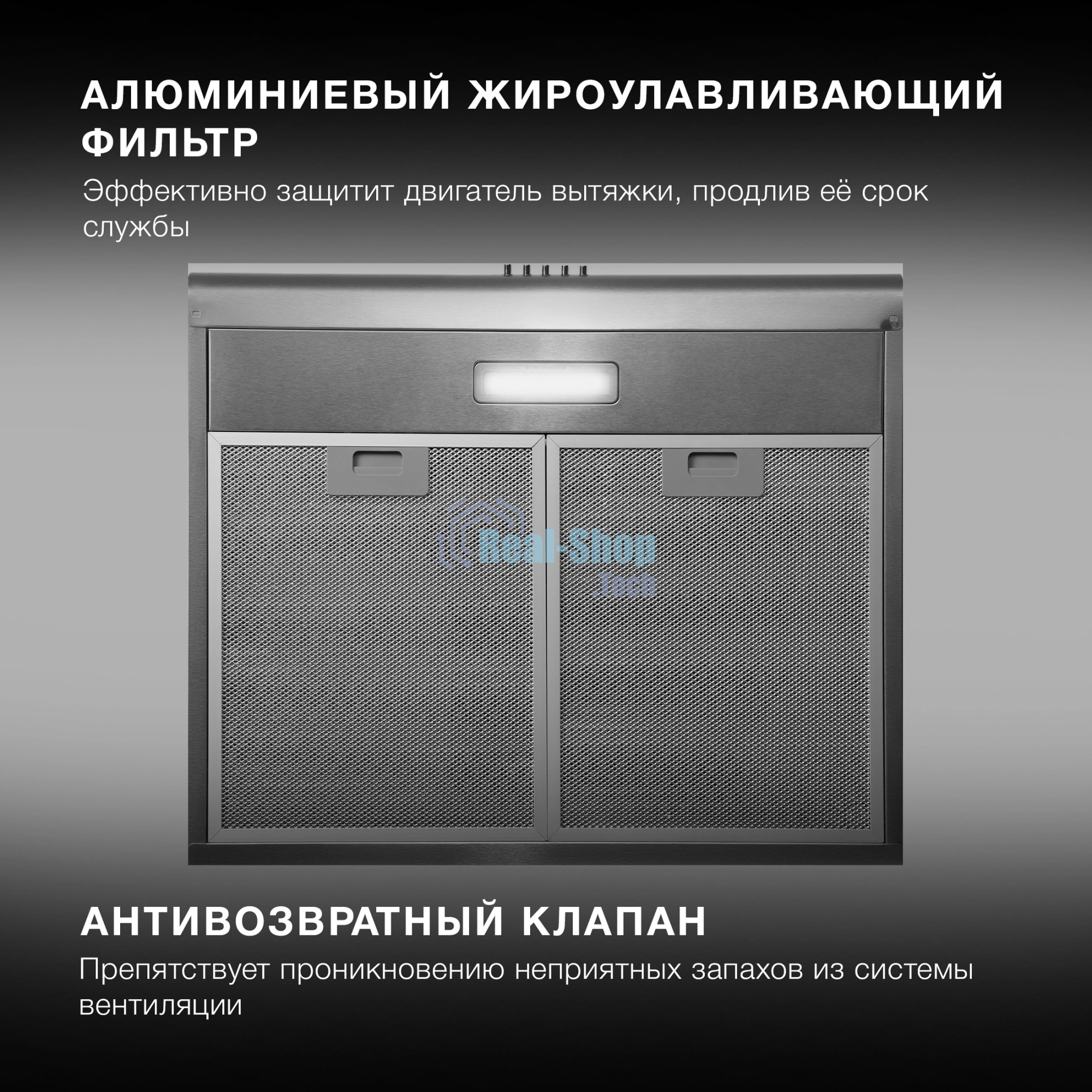 Вытяжка козырьковая Hyundai HFH 6130 IX нержавеющая сталь управление: кнопочное (1 мотор)