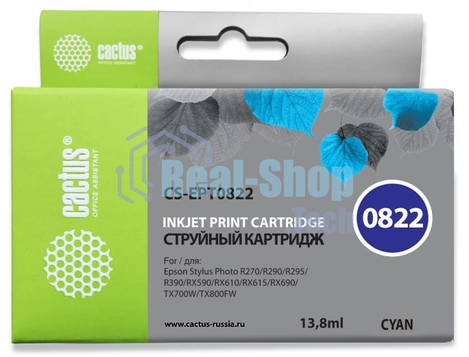 Картридж струйный Cactus CS-EPT0822 (T0822) голубой (13,8 мл) для Epson Stylus Photo R270/290/RX590