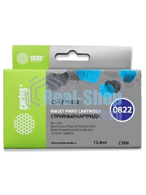 Картридж струйный Cactus CS-EPT0822 (T0822) голубой (13,8 мл) для Epson Stylus Photo R270/290/RX590