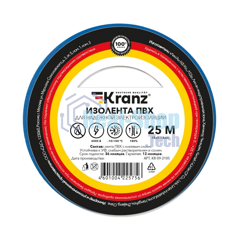 Изолента ПВХ Kranz 0.13х15 мм, 25 м, синяя (5 шт./уп.)
