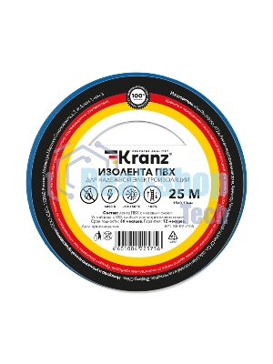 Изолента ПВХ Kranz 0.13х15 мм, 25 м, синяя (5 шт./уп.)