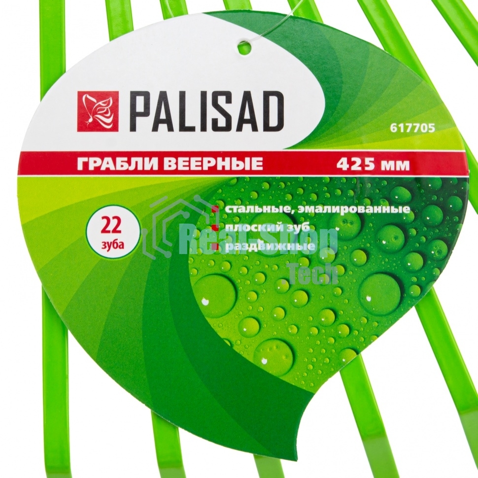 Грабли веерные стальные Palisad, 425 мм, 22 плоских зуба, эмалированные, без черенка