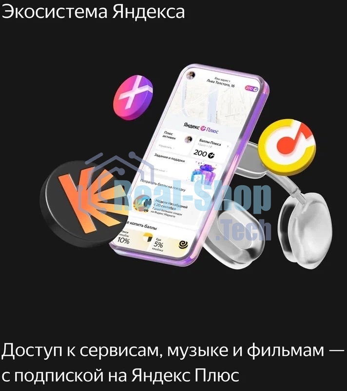 Умная колонка Яндекс Станция Миди, ZigBee, 24Вт, с голосовым ассистентом Алиса на YaGPT, изумрудный