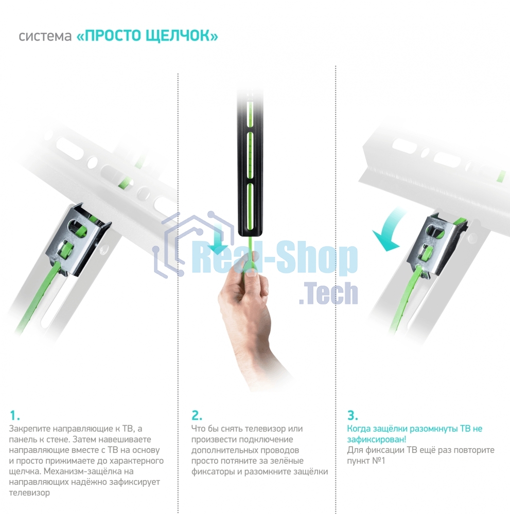 Кронштейн ONKRON FM1 для телевизора 17