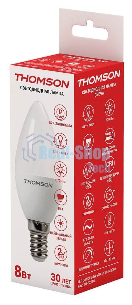Лампа светодиодная Hiper THOMSON LED CANDLE 8W 670Lm E14 4000K TH-B2016