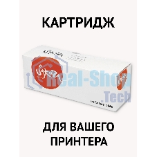 Картридж Sakura W2300A для принтера HP Color LaserJet Pro 4203dn/4203dw/4303dw/4303fdn/4303fdw, черный, 2000к.