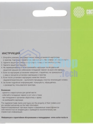 Картридж струйный Cactus CS-LC525XLC голубой (14.4 мл) для Brother DCP-J100/J105/J200