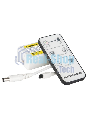 LSC 003 DC12V-08A IP42 / Контроллер одноцветный с ИК пультом (6 кнопок) LSC 003