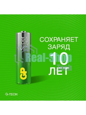 Батарейка GP 15AA21-2CRSBC4 40/320