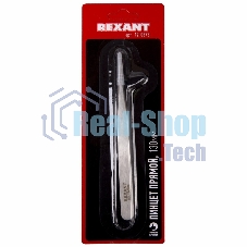 Пинцет прямой Rexant 130 мм (блистер)