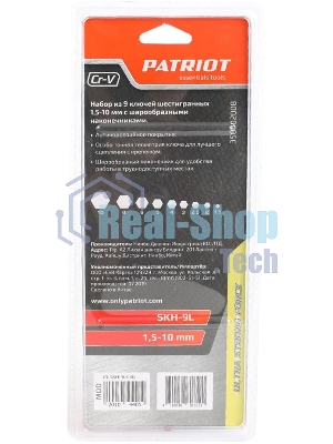 Набор ключей PATRIOT SKH-9L, шестигранные с шаром, длинные, 1,5-10мм, CRV, 9 шт