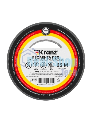 Изолента ПВХ Kranz 0.13х15 мм, 25 м, серая (5 шт./уп.)