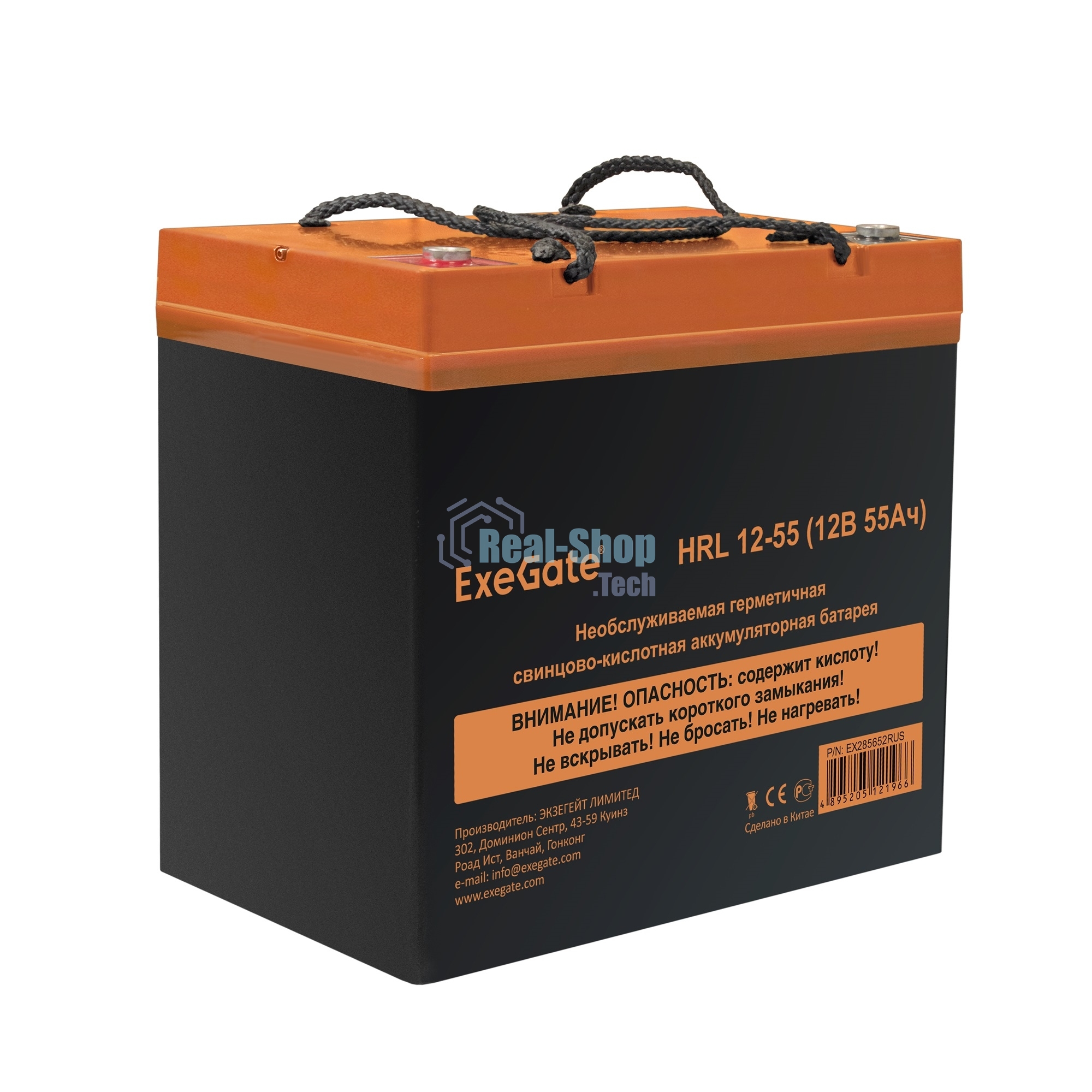 Аккумуляторная батарея ExeGate EX285652RUS HRL 12-55 (12V 55Ah, под болт М6)