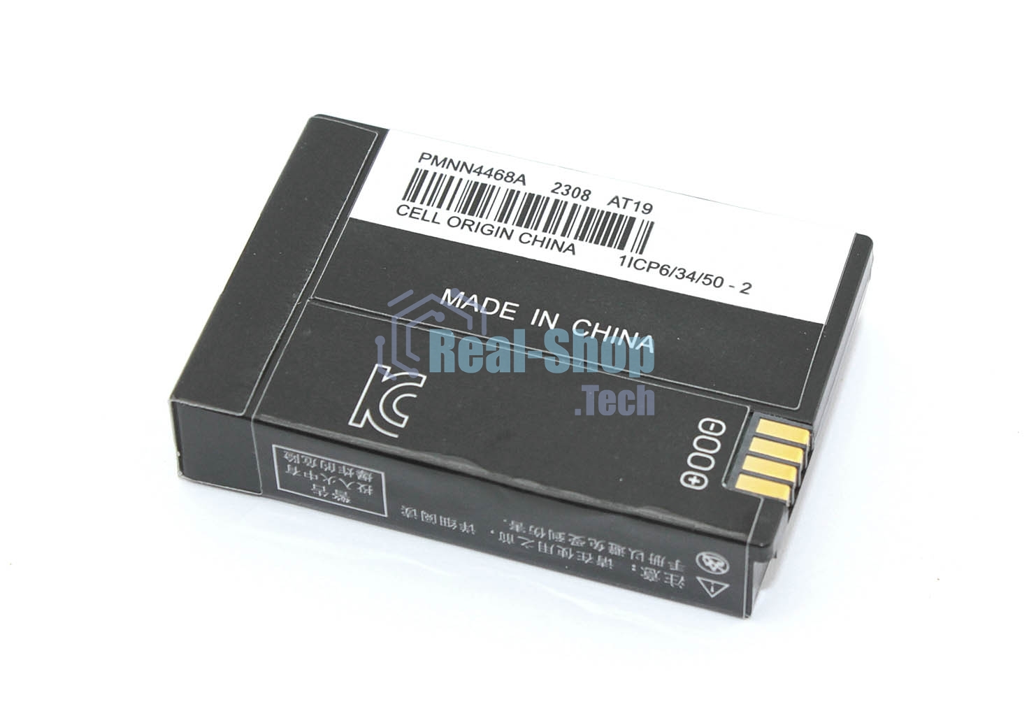 Аккумулятор для Motorola SL4000, SL4010 (PMNN4468A) 2300mAh 3.7V Li-ion