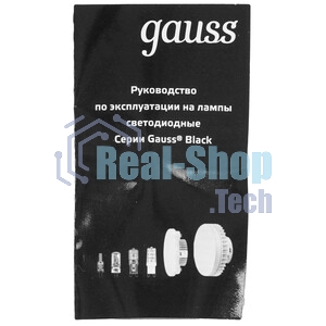 Лампа светодиодная Gauss 7Вт цок.: E27 шар 220B 3000K св. свеч. белый теп. (упак.: 10 шт)
