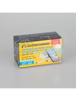 LSC 003 DC12V-08A IP42 / Контроллер одноцветный с ИК пультом (6 кнопок) LSC 003