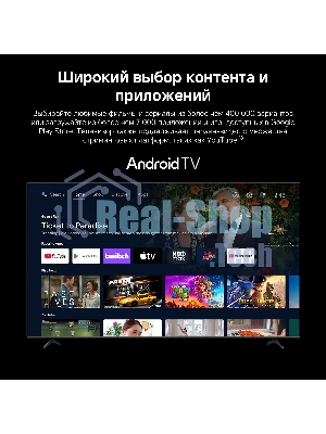 Телевизор Xiaomi TV S Mini LED 55 2026 L55MC-SRU черный 4K UHD 120Hz Smart TV Google TV 2GB/32GB