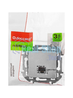 Информационная розетка RJ 45 - категория 5e - UTP - INSPIRIA - алюминий