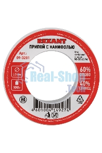 Припой с канифолью Rexant, 100 г, Ø0.5 мм, (олово 60%, свинец 40%), катушка, блистер