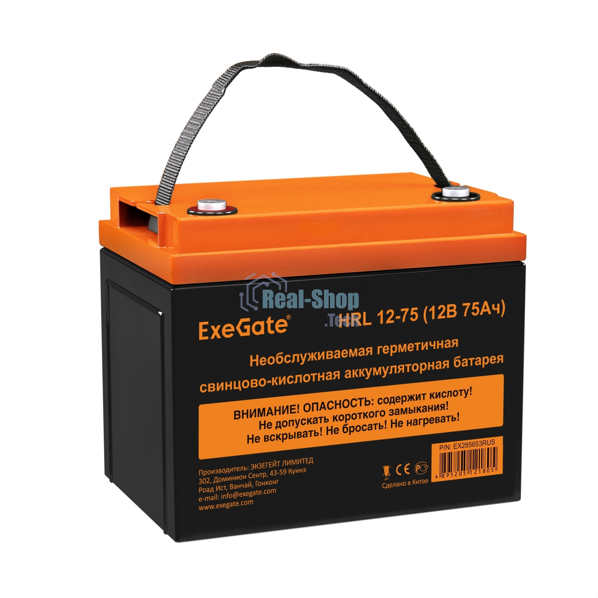 Аккумуляторная батарея ExeGate EX285653RUS HRL 12-75 (12V 75Ah, под болт М6)