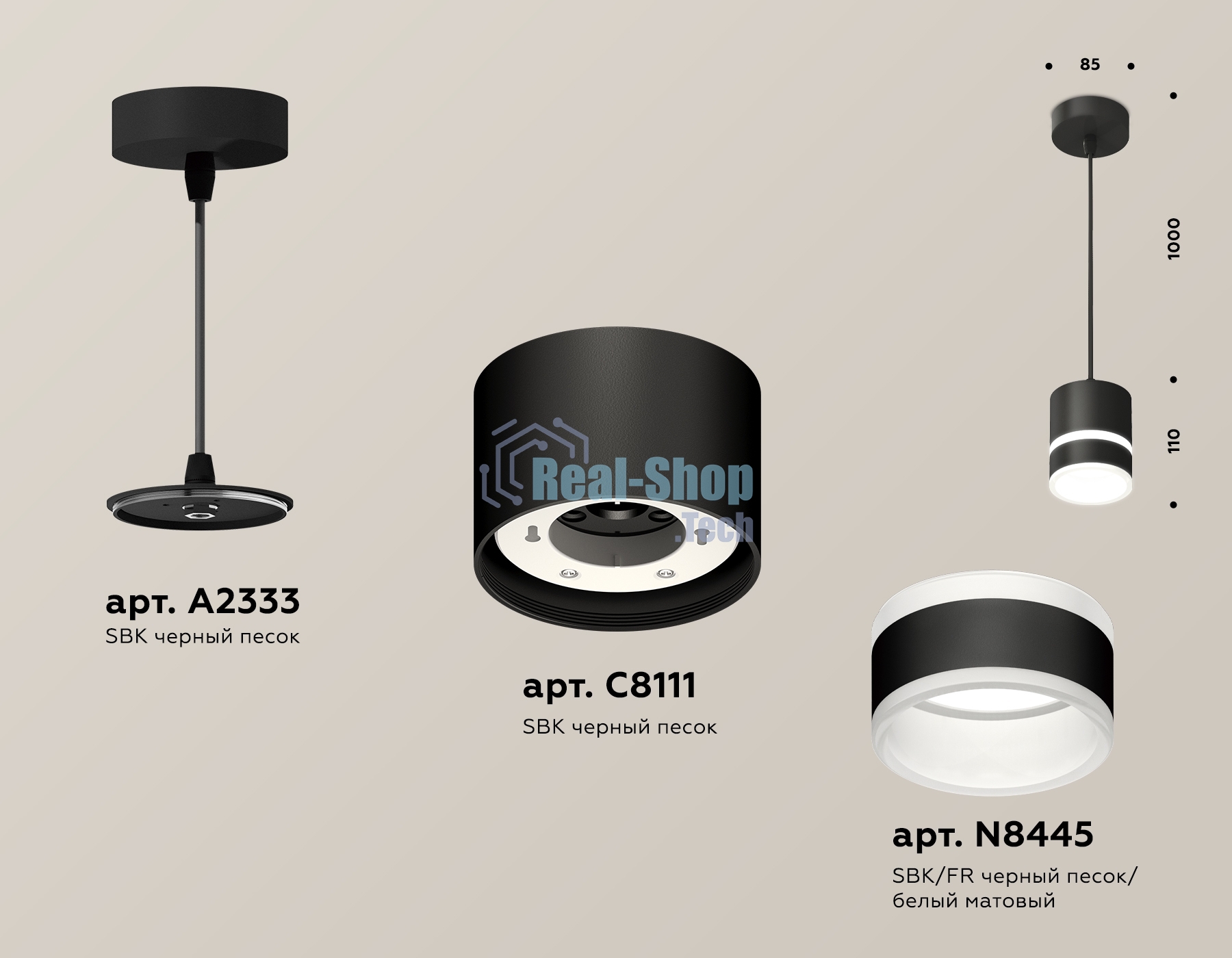 Светильник Ambrella Light XP8111022 SBK/FR черный песок/белый матовый GX53 (A2333, C8111, N8445)