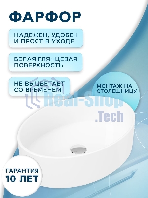 Тумба с раковиной и выпуском (тумба Bau Dream 80, графит + раковина санфаянс накладная овальная BAU Nimb 50х36, выпуск клик-клак, черный)