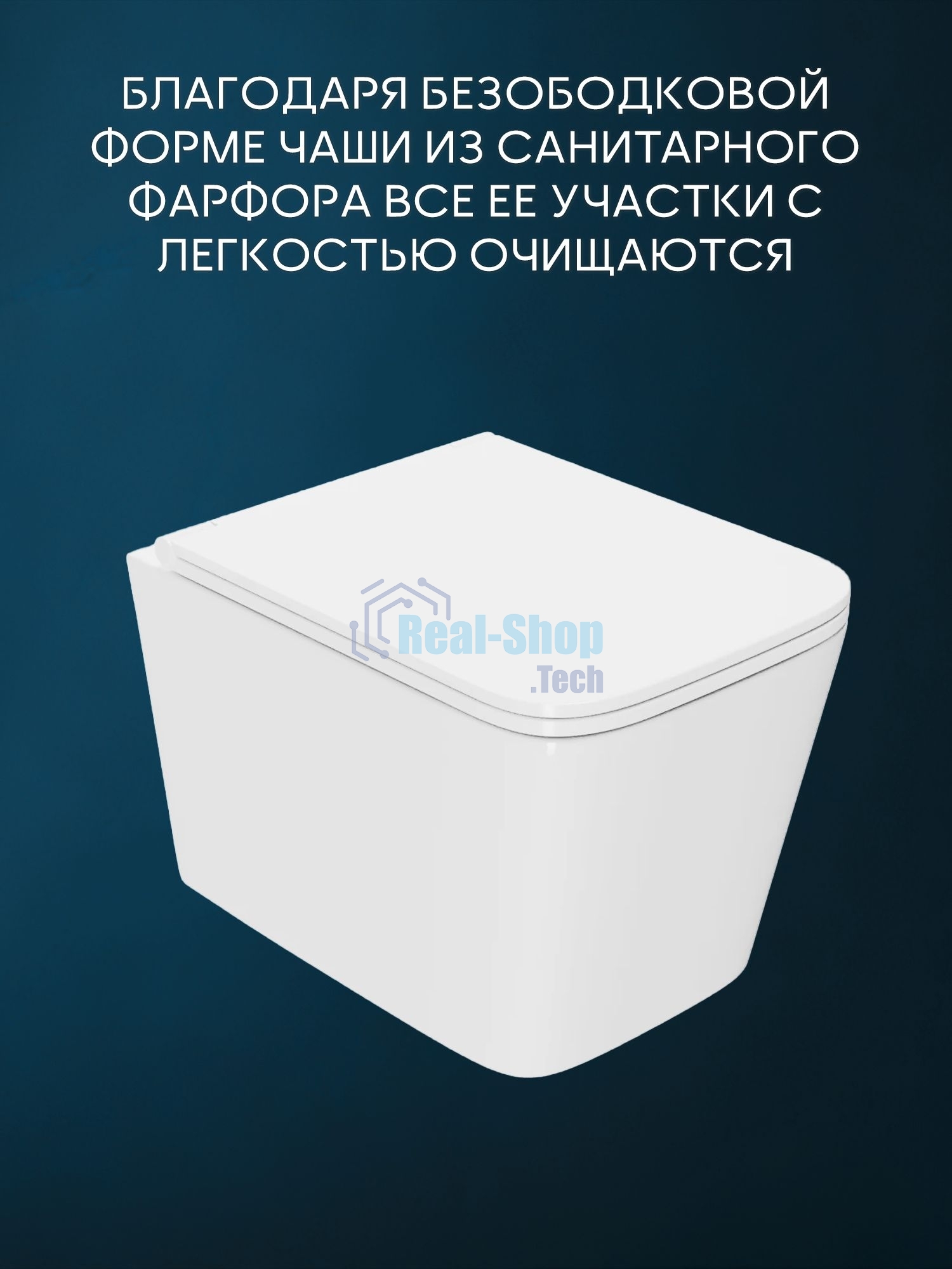 Комплект BAU 6 в 1: рамная инсталляция BAU NEO 45, унитаз подвесной торнадо Bau Stil Hurricane-2, сиденье дюропласт микролифт, клавиша BAU Stil антивандальная, нержавеющая сталь сатин