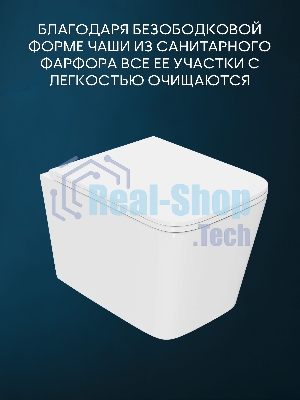 Комплект BAU 6 в 1: рамная инсталляция BAU NEO 45, унитаз подвесной торнадо Bau Stil Hurricane-2, сиденье дюропласт микролифт, клавиша BAU Stil антивандальная, нержавеющая сталь сатин