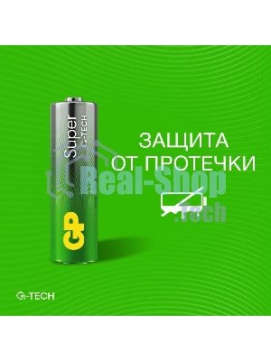 Батарейка GP 15AA21-2CRSBC4 40/320