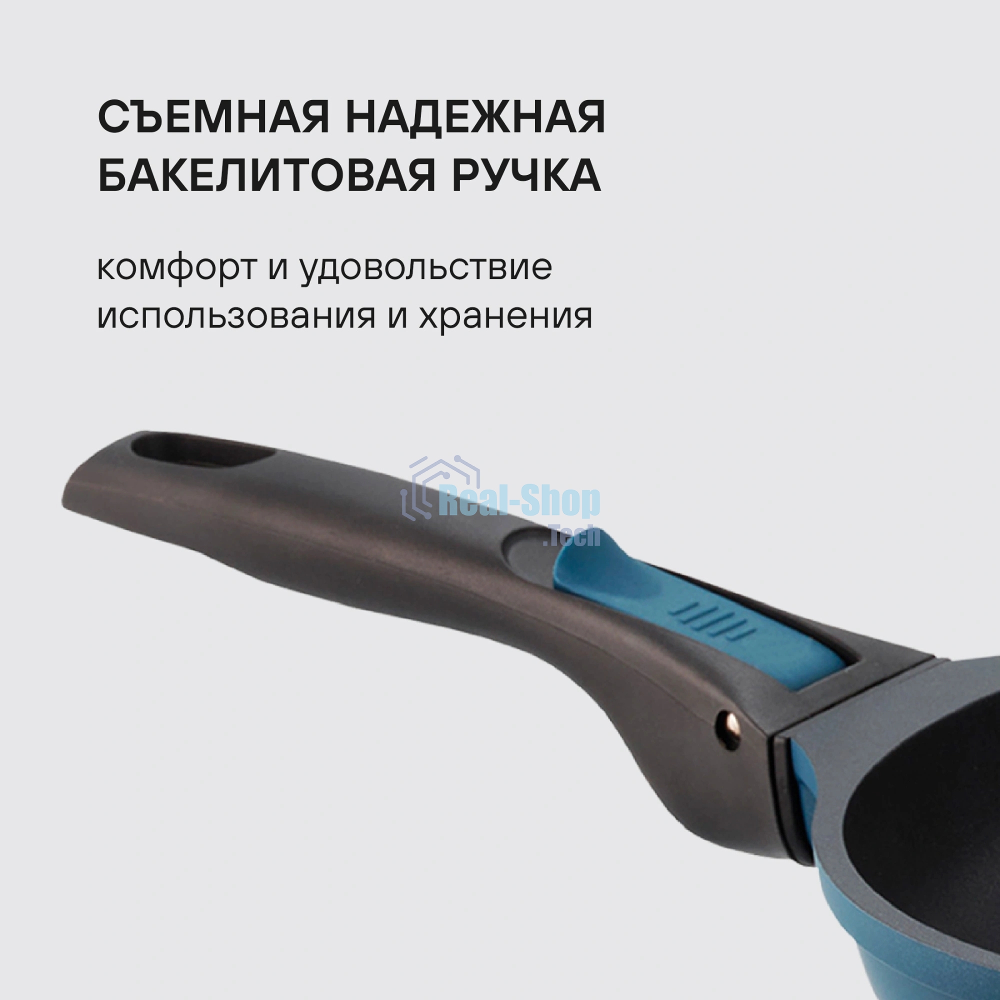 Сковорода Rondell Del mar RDA-1848 круглая 26см покрытие: Xylan Plus ручка съемная (без крышки) синий