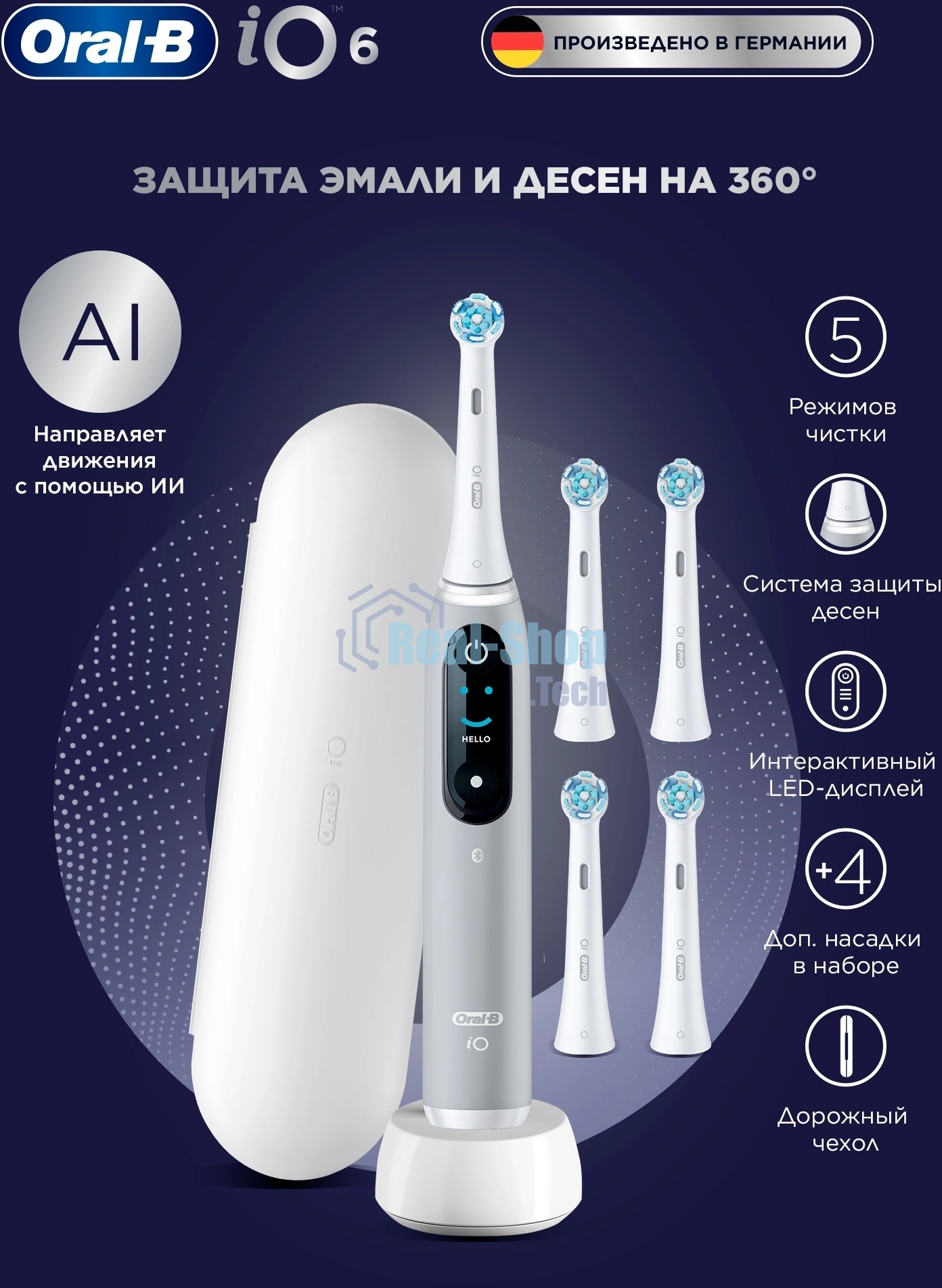 Электрическая зубная щетка Oral-B iO Series 6 Grey Opal (IOM6.216.1DK)
